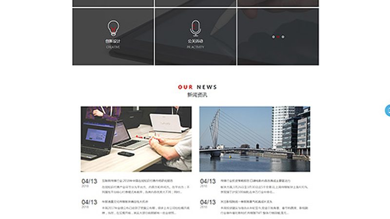 上海企业宣传三维动画制作：价格背后的考量因素