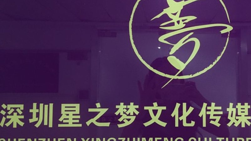 产品宣传片拍摄前的关键材料清单