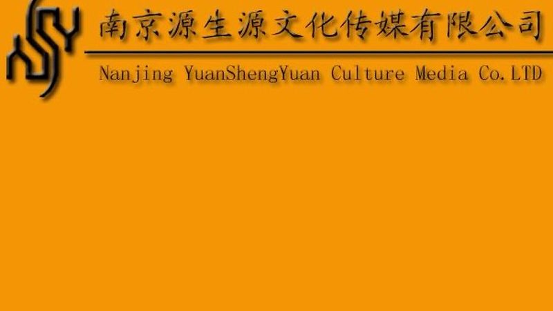 宣传片后期制作标准规范：揭秘高品质影视作品的秘密