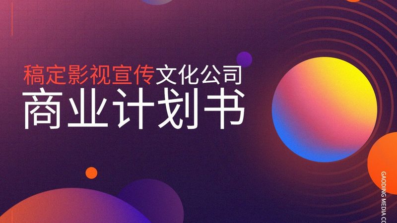 在众多三维动画制作公司中，以下几家公司具有较高的性价比：