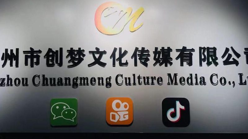 广州宣传片拍摄：揭秘厂家直销的奥秘