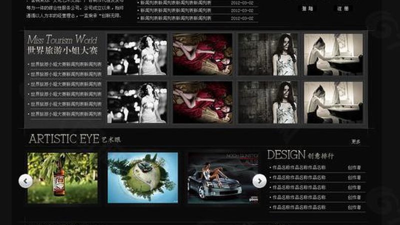短视频制作培训班大致可以分为以下几种类型：