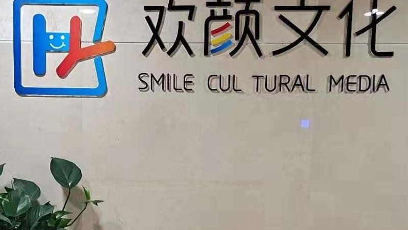 科普短视频制作：流程解析与关键要点