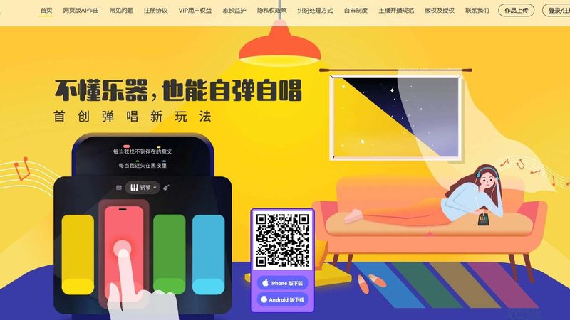 网络传媒公司注册方法