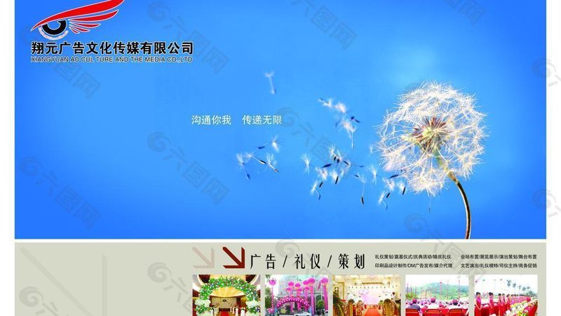 直播代运营服务，揭秘定制方案背后的关键要素